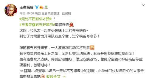 五五开黑最新爆料,揭秘幕后真相与惊人内幕