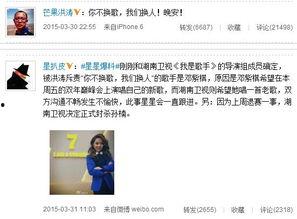 扒皮最新爆料微博叫什么,揭秘微博神秘事件真相