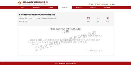 郑州三期最新爆料消息,揭秘未来城市新篇章